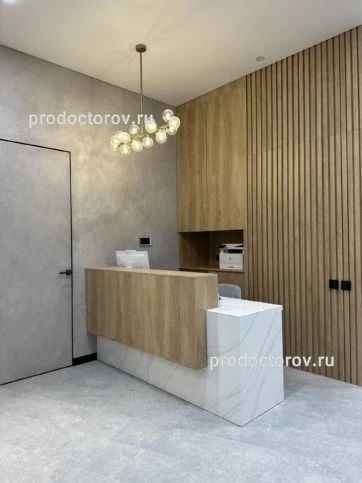 Фото клиники 1
