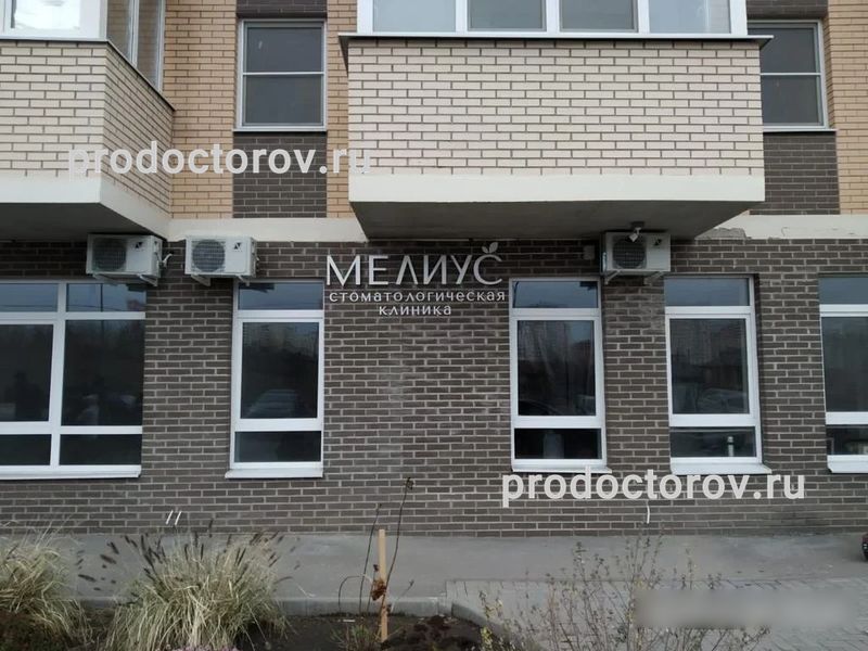 Фото клиники 2