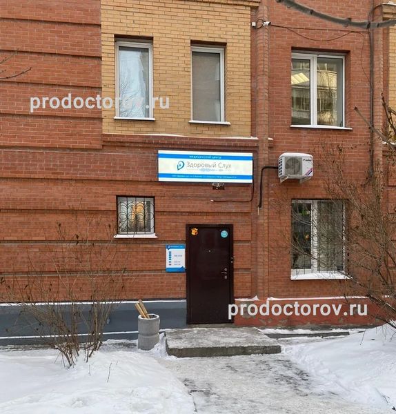 Фото клиники 1