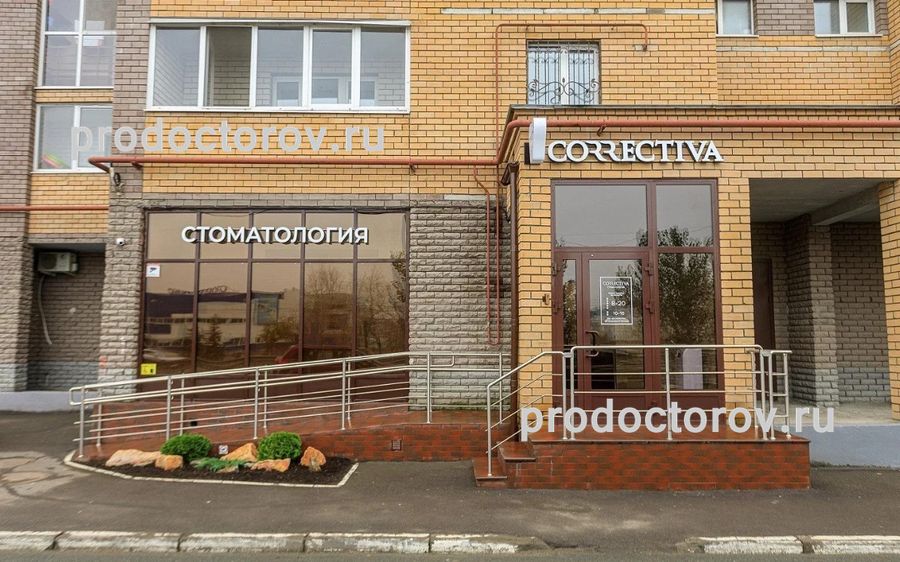 Фото клиники 1