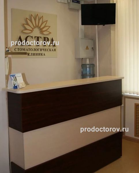 Фото клиники 2