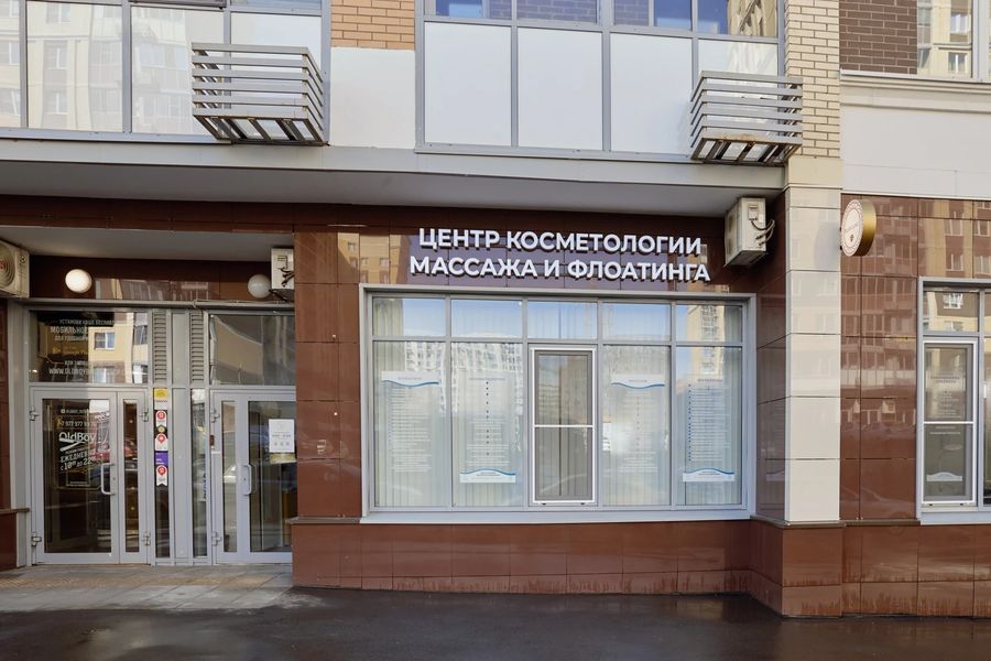 Фото клиники 3