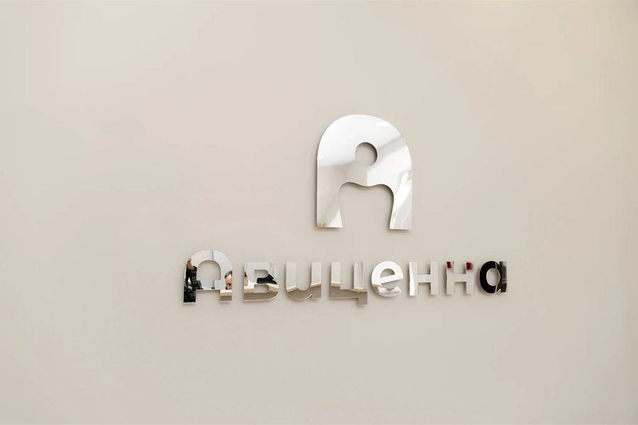 Фото клиники 5