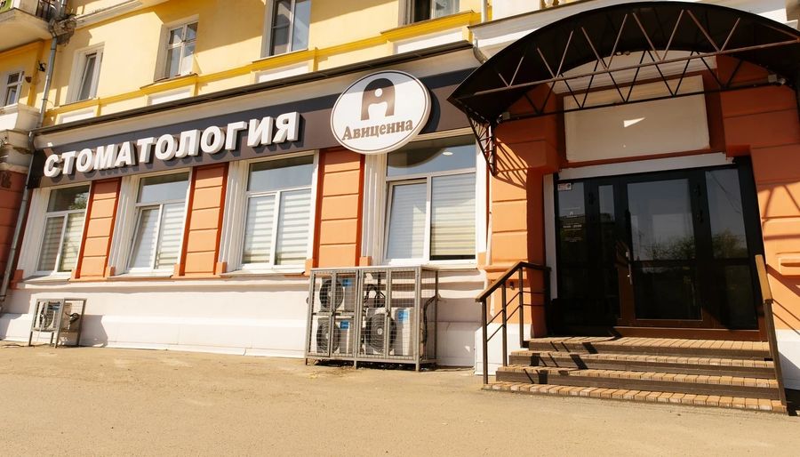 Фото клиники 1