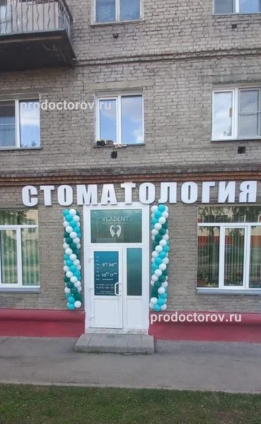 Фото клиники 1