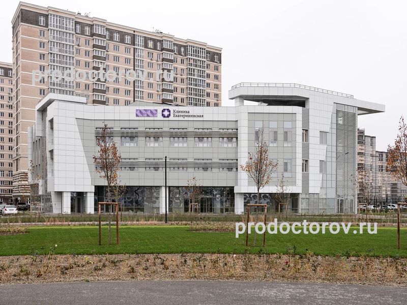 Фото клиники 1