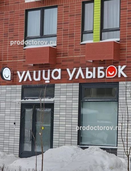 Фото клиники 1