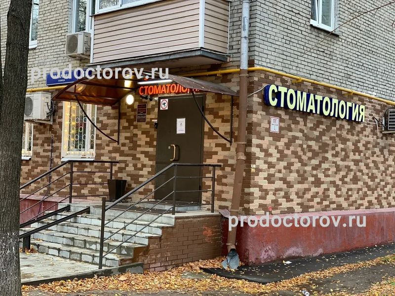 Фото клиники 1