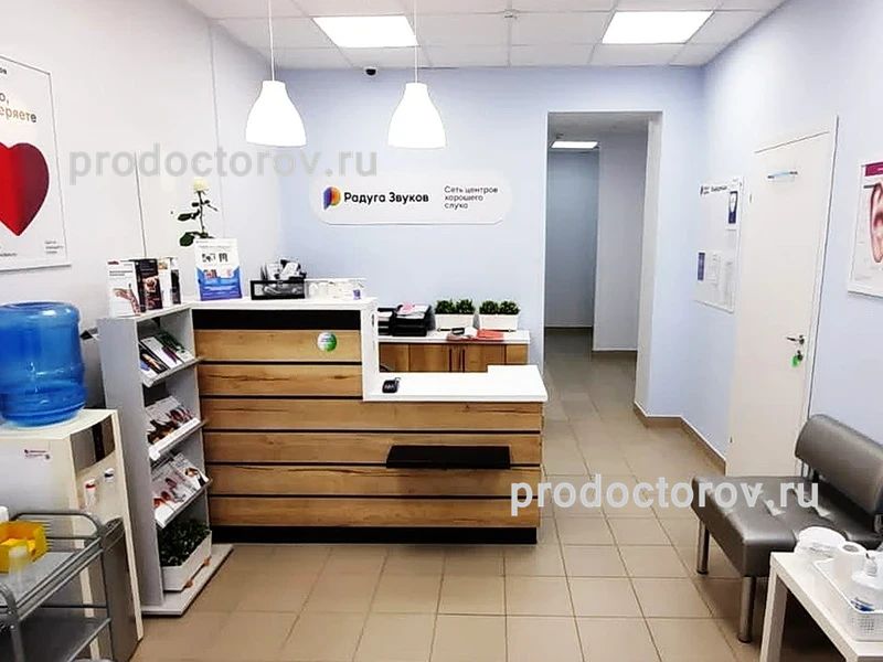 Фото клиники 3