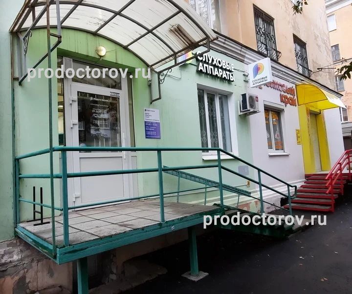 Фото клиники 1