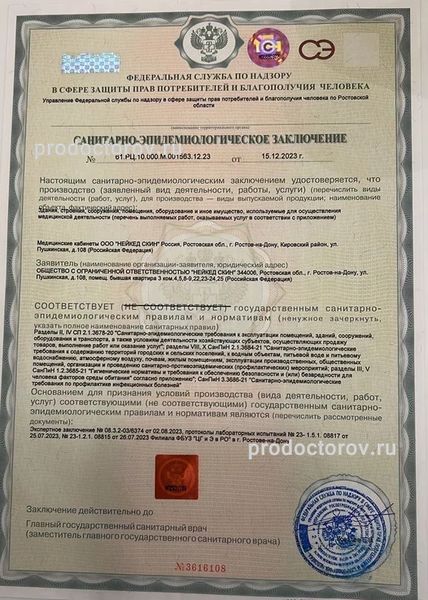 Фото клиники 12