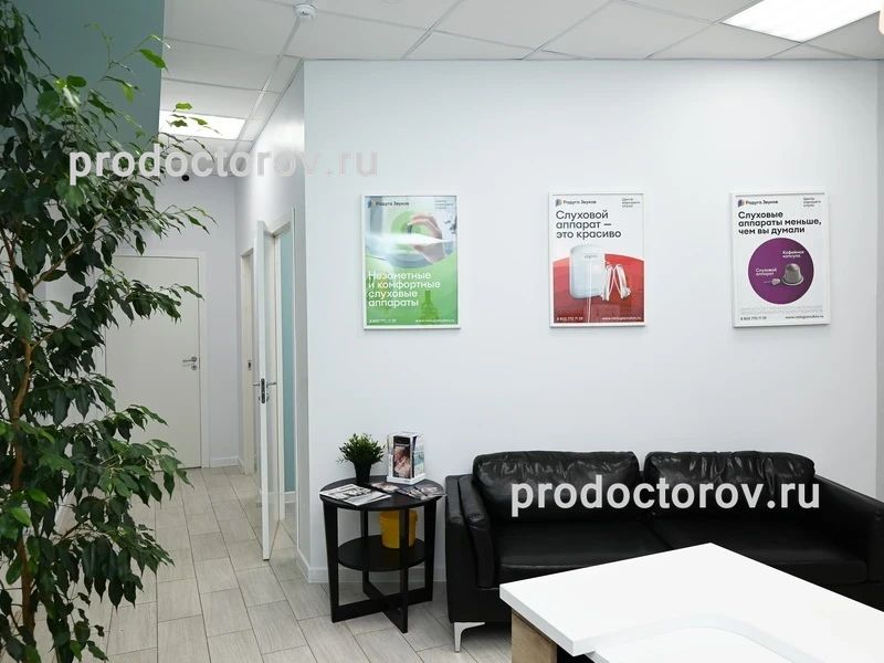 Фото клиники 2