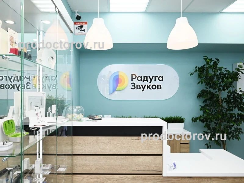 Фото клиники 3