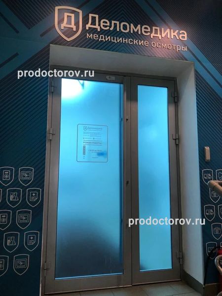 Фото клиники 1