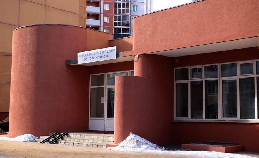 Фото клиники 1
