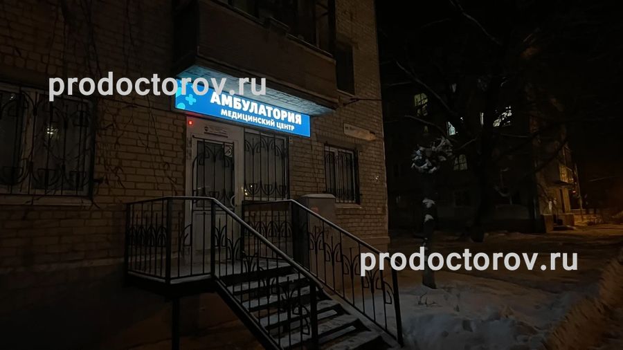 Фото клиники 2