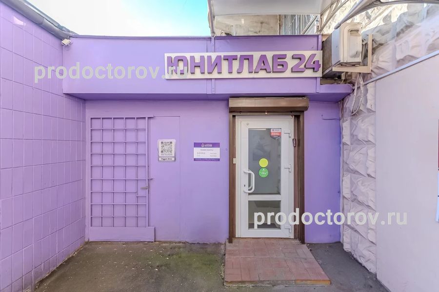 Фото клиники 1