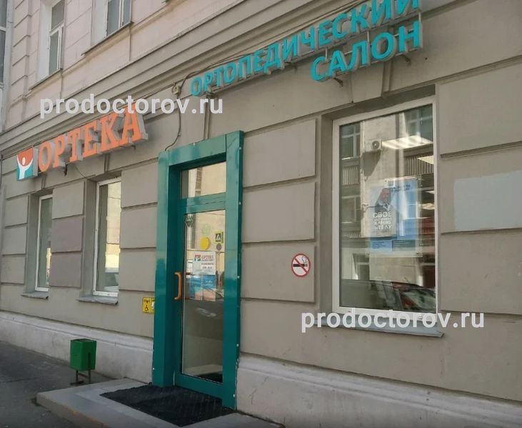 Фото клиники 1