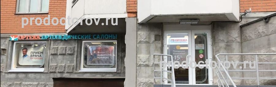 Фото клиники 1