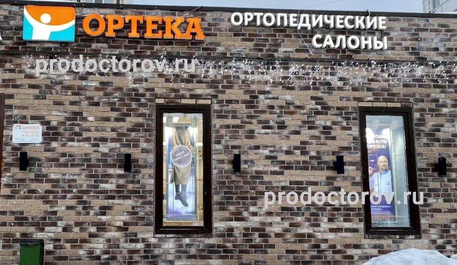 Фото клиники 1