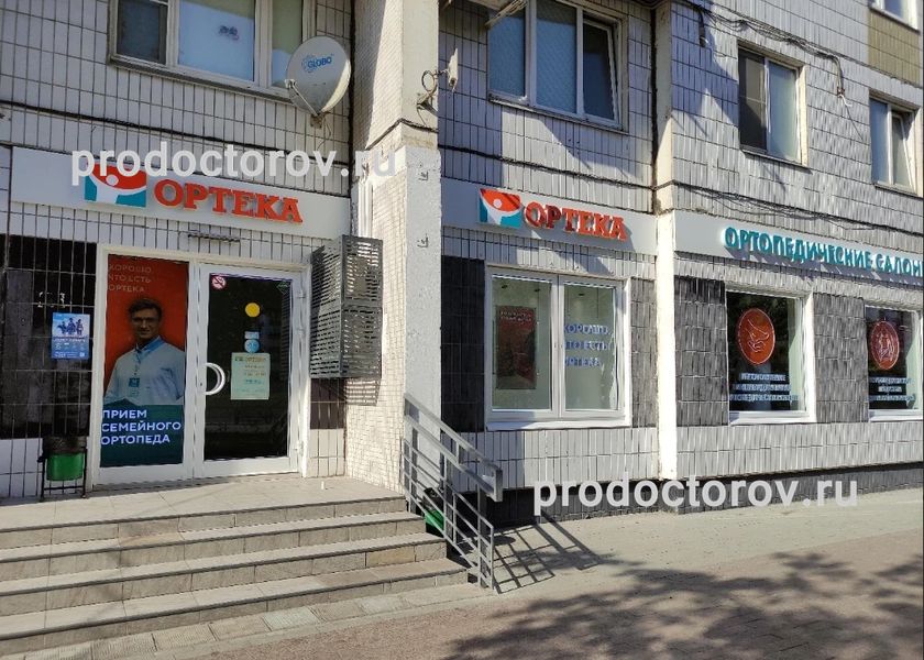 Фото клиники 1