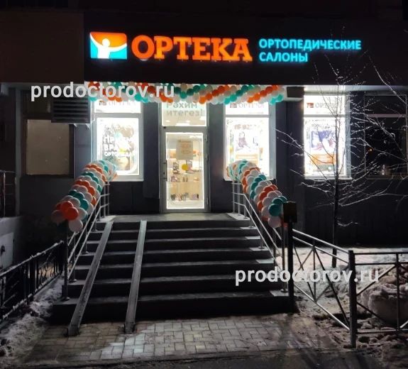 Фото клиники 1