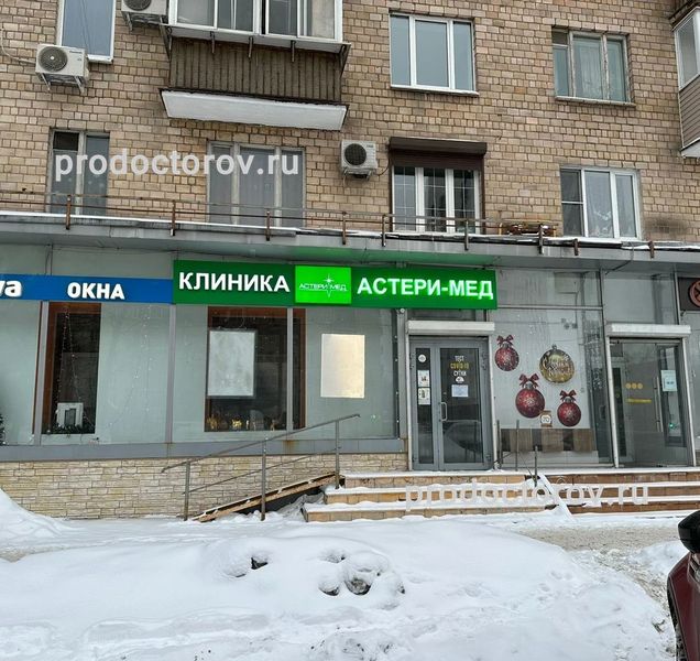 Фото клиники 1