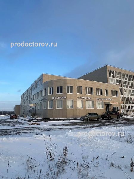 Фото клиники 1