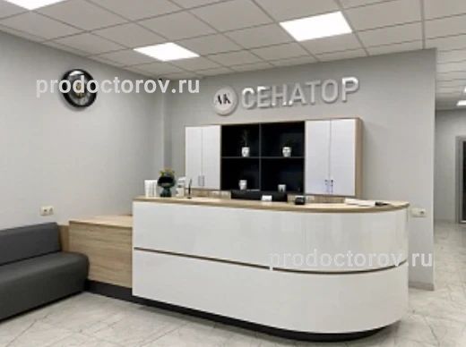 Фото клиники 3