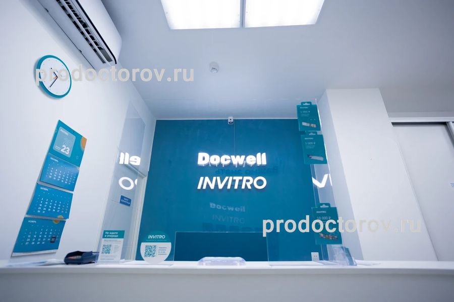 Фото клиники 6