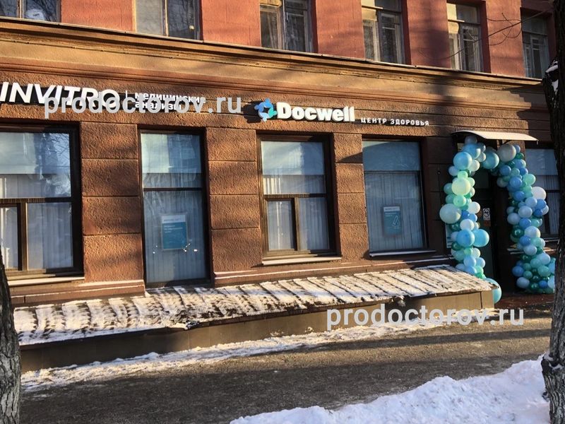 Фото клиники 1