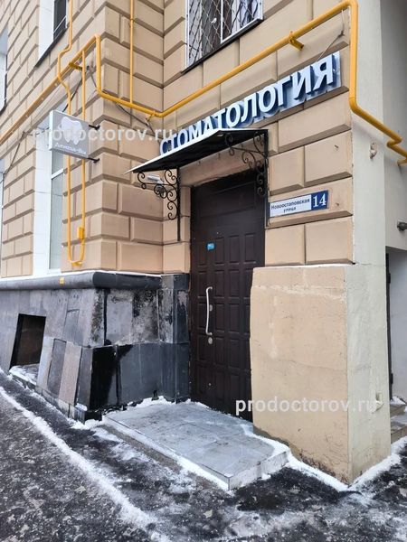 Фото клиники 2