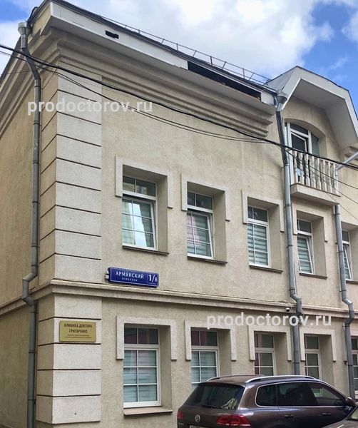 Фото клиники 1