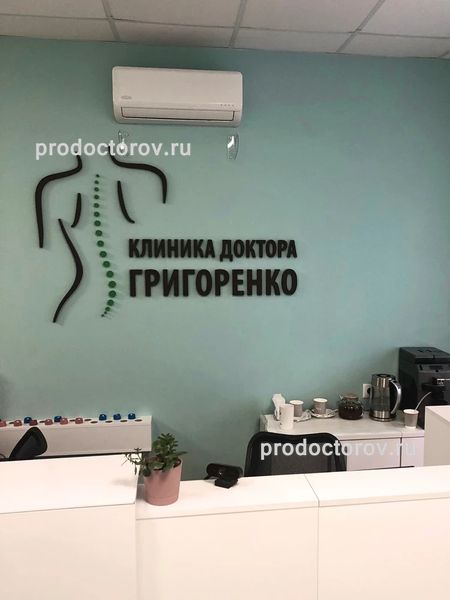 Фото клиники 2