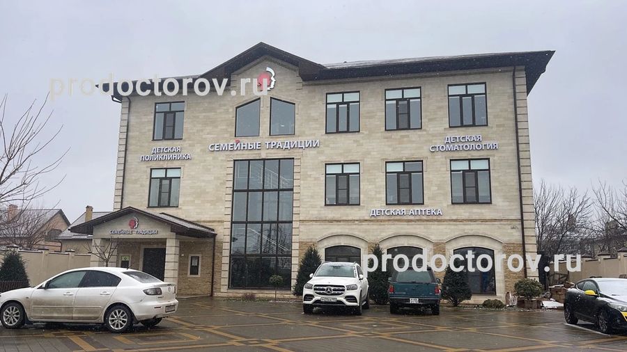 Фото клиники 1