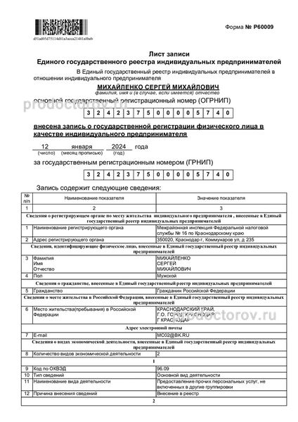 Фото клиники 5