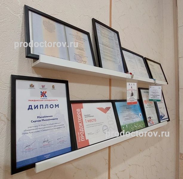Фото клиники 9