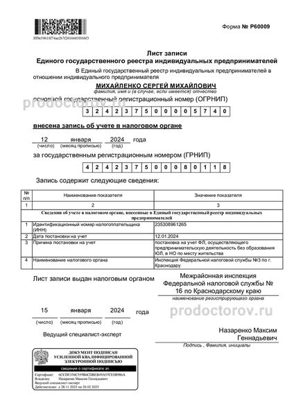 Фото клиники 6