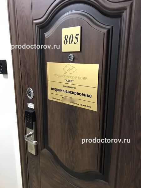 Фото клиники 1