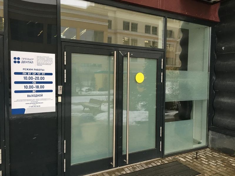 Фото клиники 2