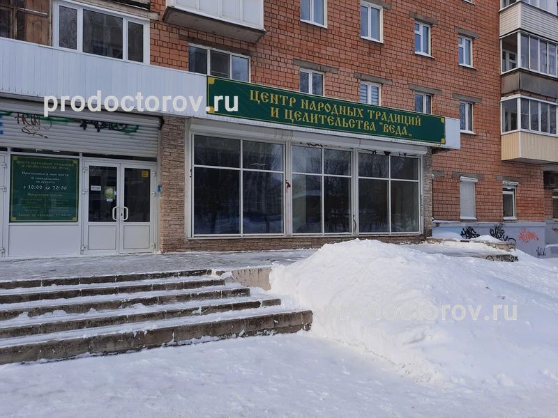 Фото клиники 1