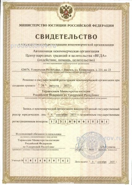 Фото клиники 3