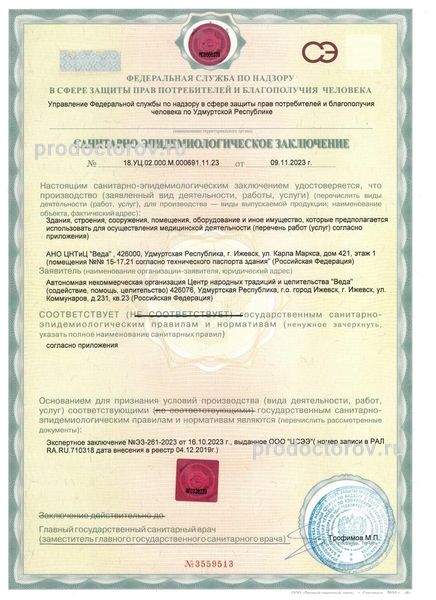 Фото клиники 4