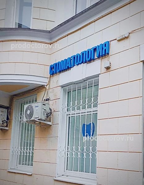 Фото клиники 1