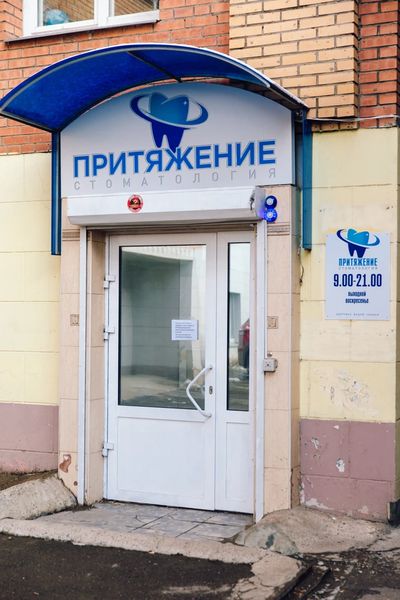 Фото клиники 2