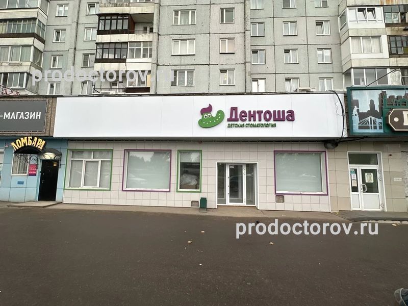 Фото клиники 1