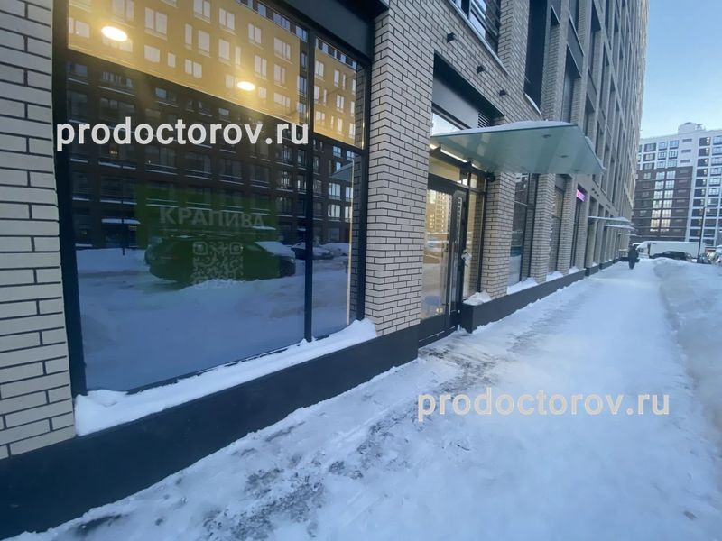 Фото клиники 1