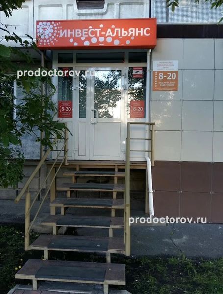 Фото клиники 1