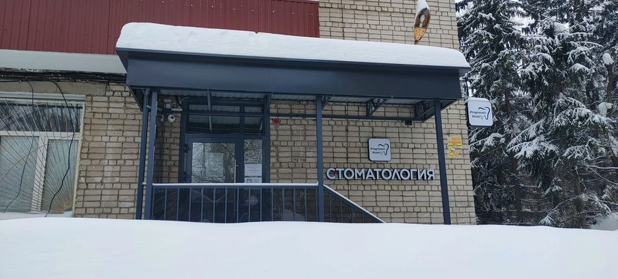 Фото клиники 1