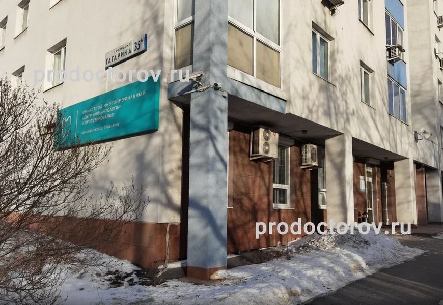 Фото клиники 1